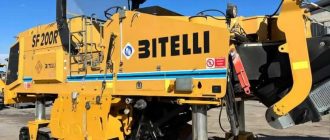 Bitelli SF200R Cold Planer Specs and Weight
